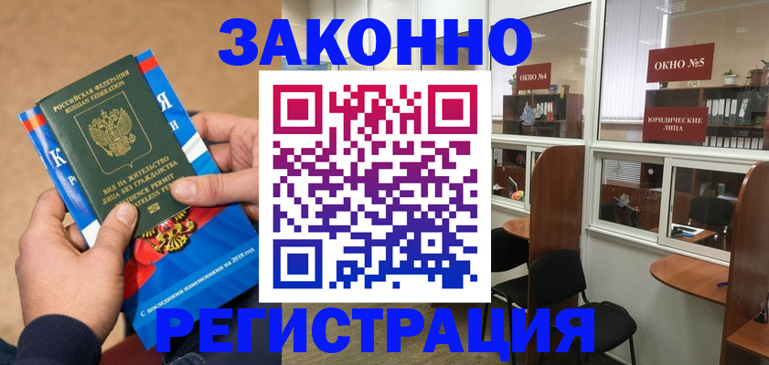 форма 3 в Электрогорске